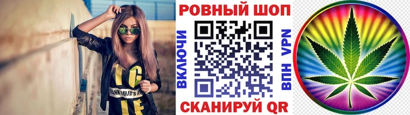 Все наркотики Невинномысск COCAIN Alpha PVP ГАШ Конопля Меф