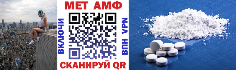 купить наркотик  Невинномысск  Амфетамин VHQ 