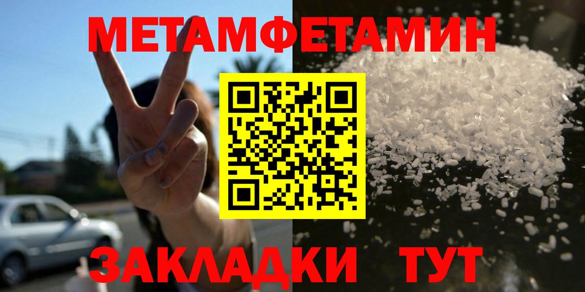 Amphetamine VHQ  Вход с VPN  Невинномысск 