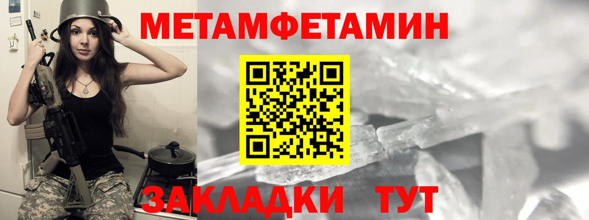 Amphetamine VHQ Невинномысск