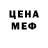 КЕТАМИН VHQ Franz Lesmana