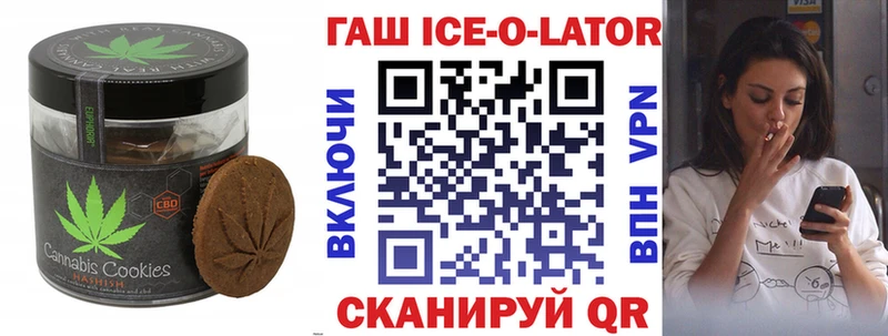 Cannafood конопля  Невинномысск 