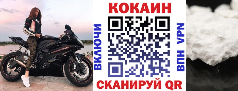 КОКАИН 98%  купить наркотики цена  Невинномысск 