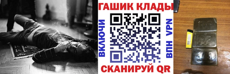 купить наркотики цена  Невинномысск  Гашиш индика сатива 