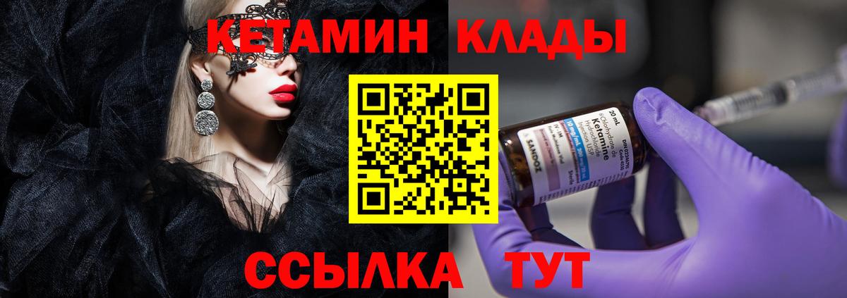 МЕТАМФЕТАМИН Невинномысск