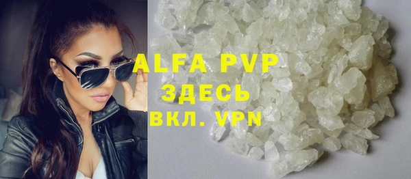 мефедрон VHQ Алзамай
