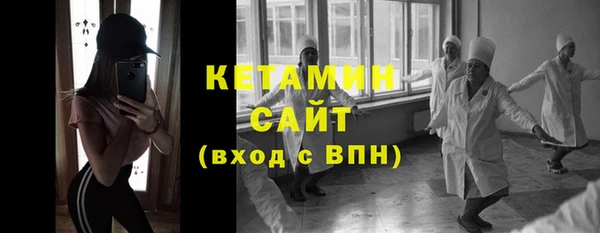 мяу мяу кристалл Навашино