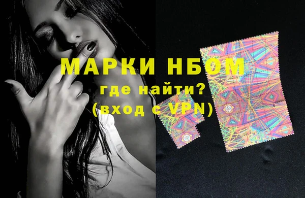 марки lsd Алексин