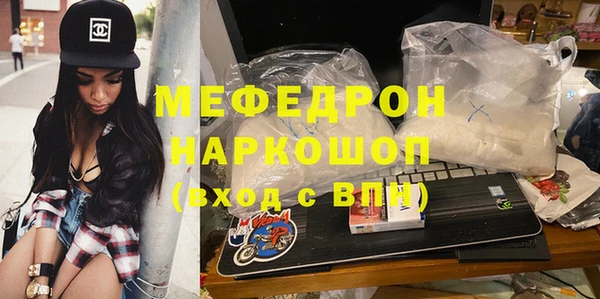 мефедрон VHQ Алексеевка