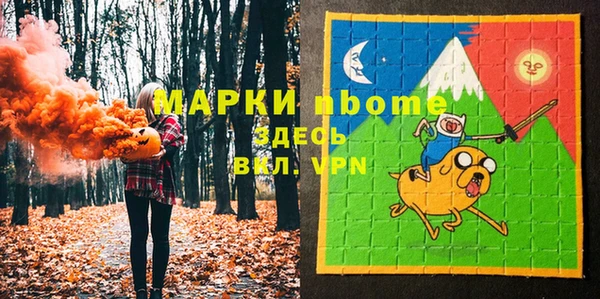 мефедрон VHQ Алексеевка