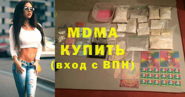 стафф Надым