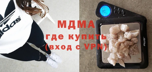 мефедрон VHQ Алексеевка