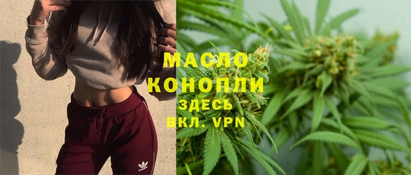 мефедрон VHQ Алексеевка