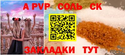 меф Старая Купавна