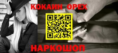 амфетамин Сланцы
