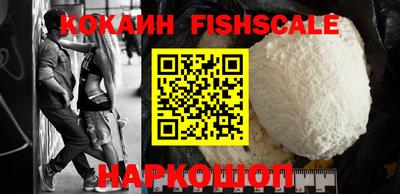 амфетамин Сланцы