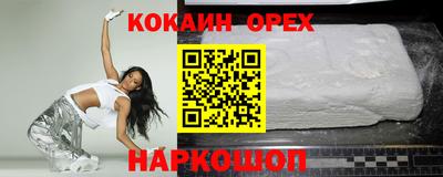 меф Старая Купавна