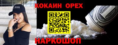 бутик Славянск-на-Кубани