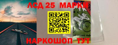 амфетамин Сланцы