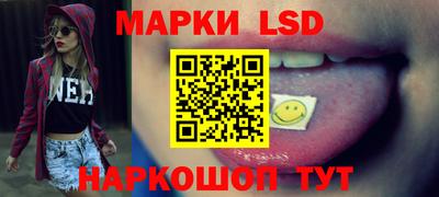 амфетамин Сланцы