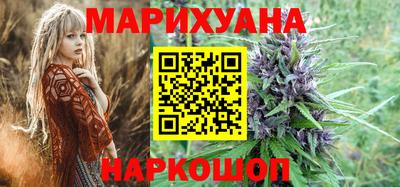 бутик Славянск-на-Кубани