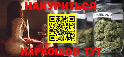 бутик Славянск-на-Кубани