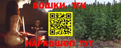 бутик Славянск-на-Кубани