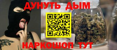 амфетамин Сланцы