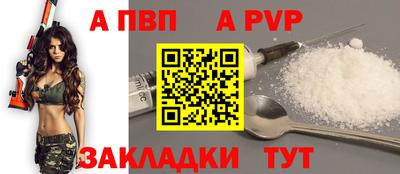 бутик Славянск-на-Кубани