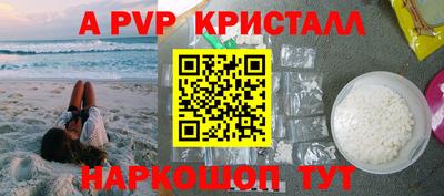 амфетамин Сланцы
