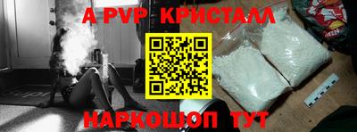 бутик Славянск-на-Кубани