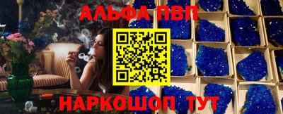 бутик Славянск-на-Кубани