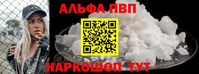 бутик Славянск-на-Кубани