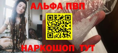 бутик Славянск-на-Кубани