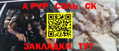 ALPHA-PVP Среднеуральск