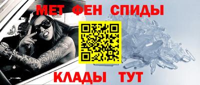 амфетамин Сланцы