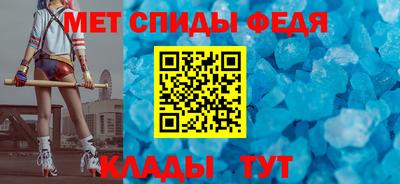 бутик Славянск-на-Кубани