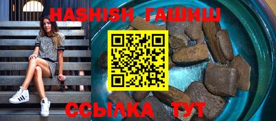 меф Старая Купавна
