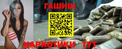 амфетамин Сланцы