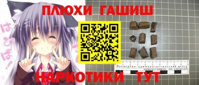 амфетамин Сланцы