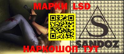 амфетамин Сланцы