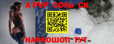 сатива Славгород