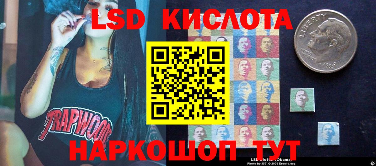 ЛСД экстази ecstasy Невинномысск