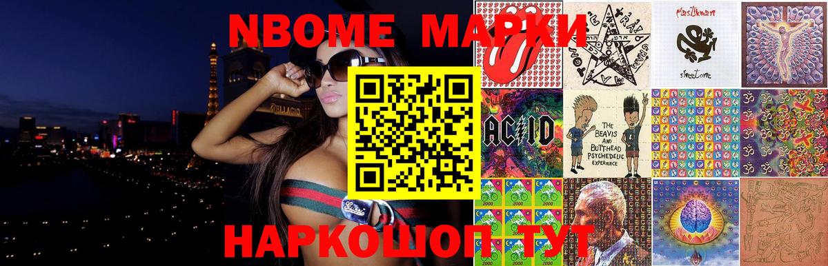 omg ТОР  Вход с VPN  Невинномысск  LSD-25 экстази  ЛСД экстази ecstasy  LSD-25 экстази ecstasy 