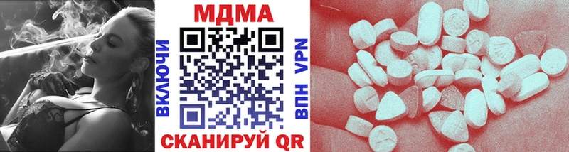 сайты даркнета клад  где продают наркотики  Невинномысск  MDMA crystal 