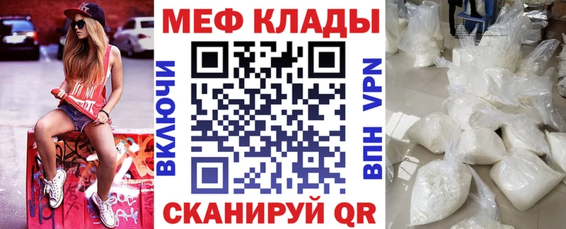Мефедрон 4 MMC  hydra как зайти  Невинномысск  купить  цена 