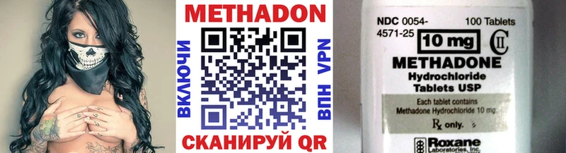 kraken ссылки  Невинномысск  Метадон VHQ 