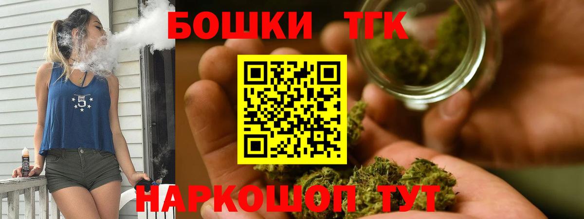Гашиш  Меф кристаллы  Бошки Шишки  КОКАИН  Вход с VPN  Невинномысск  Купить наркоту 